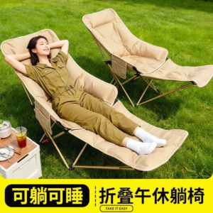 Outdoor folding chair, elevated moon chair, adjustable reclining chair, camping chair, portable beach chair, picnic chair